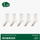 松山棉店足底按摩襪女士長(cháng)筒-白+白+白+白+白女襪（35-40碼）