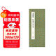經(jīng)折裝文徵明《行書(shū)千字文》毛筆書(shū)法字帖譯文簡(jiǎn)體原作原大高清成人學(xué)生臨摹鑒賞收藏古碑帖書(shū)法入門(mén)初學(xué)書(shū)籍