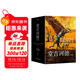 堂吉訶德（全兩卷）（每一個(gè)失敗過(guò)、痛苦過(guò)、絕望過(guò)的人都可以在《堂吉訶德》中找到慰藉） 雙11大促
