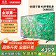 三星（SAMSUNG）DU8000系列 平板液晶電視 超薄4K超高清全面屏 AI智能補幀 無(wú)開(kāi)機廣告網(wǎng)絡(luò )電視 65英寸 UA65DU8000CXXZ