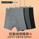 奧元素2件裝男士高腰純棉襠保暖內褲男秋冬暖腰加絨加厚男平角褲四角褲 黑色+淺灰【2件裝】 2條 2XL 推薦130-150斤
