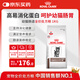 皇家處方貓糧幼貓腸道急慢性腸胃炎助消化糧GIK35-1kg