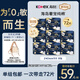 高潔絲【近0敏海島棉】奢寵純棉衛(wèi)生巾240mm72片日用姨媽巾京東自營