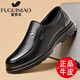 富貴鳥(niǎo)（FUGUINIAO）皮鞋男士秋季新款頭層牛皮商務(wù)休閑男鞋厚底防滑中老年爸爸鞋 FG0256黑色 40