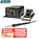 寶工（Pro'sKit）SS-936H焊臺(tái)電烙鐵套裝控溫恒溫電洛鐵電焊臺(tái)60W