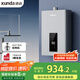 迅達（XUNDA）燃氣熱水器天然氣家用16升 強排式 AI智控恒溫 ECO節(jié)能防凍 三檔變升 多重安防 DS803-T