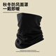 十竹騎手專(zhuān)用防風(fēng)寒面罩男騎行外賣(mài)臉基尼保暖口罩冬套裝帽子加厚護耳 黑色脖套【防寒/保暖/防風(fēng)護耳】