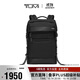 途明（TUMI）FREMONT男士雙肩包日常通勤商務(wù)高端雙肩包翻蓋電腦包黑色 禮物
