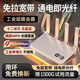 云齊品移動隨身無線wifi6路由器免插卡免裝寬帶免拉網(wǎng)線無限流量2025款cpe路由器wifi插電即用 十二核-工業(yè)級路由器-可達(dá)600Mpbs