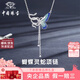 中國珠寶s925銀蝴蝶靈蛇項鏈女士吊墜本命年飾品七夕情人節(jié)禮物送女友老婆 靈蛇蝴蝶項鏈-銀白色+品牌禮盒
