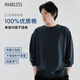 MARKLESS衛(wèi)衣男士100%棉秋季休閑圓領(lǐng)上衣內(nèi)搭套頭衫0434 藏青色 XL