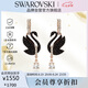施華洛世奇（SWAROVSKI）SWAN黑天鵝 耳環(huán)耳釘七夕情人節生日禮物女5678047