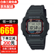 卡西歐(CASIO)G-SHOCK小方塊頭文字D運(yùn)動(dòng)男表 小紅圈太陽(yáng)能+電波GW-M5610U-1