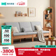 林氏家居冬夏兩用實(shí)木沙發(fā)客廳2024新款木質(zhì)家具原木沙發(fā)PK3K