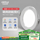 歐普（OPPLE）LED筒燈嵌入式孔燈吊頂燈超薄客廳漆白全鋁 5瓦白光開(kāi)孔7-8.5cm