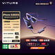 VITURE Pro 旗艦級XR/AR智能眼鏡 空間套裝 實(shí)時(shí)2D轉3D 秒變3D影院 適配iPhone15&16系列 虛擬多屏協(xié)作