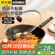 炊大皇炒鍋易潔平底不粘鍋少油煙炒菜鍋32cm電磁爐通用綺麗二代B50069H