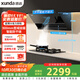 迅達（XUNDA）油煙機灶具家用25立方側吸式抽吸油煙機5.2KW燃氣灶天然氣雙灶智能防干燒 YC5+MG1天【套裝商品】