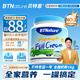 BTNature貝特恩藍一號胖子奶粉成人高鈣學(xué)生兒童老年澳洲進(jìn)口全脂奶粉1kg