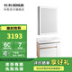科勒（KOHLER）親悅浴室柜組合亞光白配鏡柜掛墻多功能浴室家具 浴室柜組合左開(kāi)放80cm 依洛詩(shī)鏡柜762mm不含撐腳