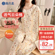 施貝柔云朵棉月子服哺乳裝睡衣孕產(chǎn)婦家居服四季款套裝 帶胸墊 XL