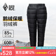 黑冰男女款外穿防寒羽絨褲戶外加厚保暖600蓬鵝絨褲 FAF8155 黑色 S