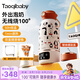 taoqibaby無線便攜式恒溫水壺嬰兒外出專用泡奶保溫杯兒童水杯燒水壺