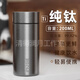 保溫杯純鈦高顏值新款高檔保溫車載茶水分離便攜水杯禮品禮盒鈦杯 銀色純鈦保溫杯