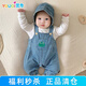 優(yōu)奇寶寶背帶褲春秋款男童秋季牛仔褲子女洋氣套裝0一1歲嬰兒秋褲外穿