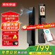 京東京造智能門(mén)鎖M30 max 人臉識別貓眼可視全自動(dòng)指紋密碼電子鎖防盜門(mén)鎖