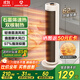 艾美特（AIRMATE）【超級單品】暖風(fēng)機/石墨烯取暖器/電暖器/電熱取暖器 家用全屋升溫電暖氣小型小太陽(yáng)熱風(fēng)機 K72