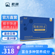 乾翊衛(wèi)仕靈滅活菌復(fù)合粉方便食品4g*20袋/盒腸胃益生菌【官方正品】 1盒體驗(yàn)裝兒童約20天用量成人約10天用量