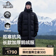 伯希和（Pelliot）[極光MAX]鵝絨羽絨服長款冬季男女戶外保暖加厚外套11340805黑XL