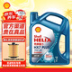 殼牌機油全合成超凡喜力5w-3040灰殼藍殼ABB 新三代藍殼 HX7 5W40 SP 4L