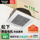 松下（Panasonic）排氣扇吸頂式廚房強力抽風機衛(wèi)生間吊頂換氣扇排風扇FV-20GCG2