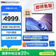 戴爾（DELL）國家補貼 筆記本電腦 靈越14PLUS-7440 14英寸2.2K高性能輕薄本商務(wù)辦公本(酷睿i7標(biāo)壓 16G 1T)