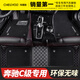 車(chē)麗友 奔馳C級(jí)專用軟包腳墊全包圍皮革耐磨絲圈 C260L C200L C180 【豪華皮革軟包】黑色米線+耐磨黑色雪妮絲 北京奔馳C級(jí)（14-21款）加長(zhǎng)版