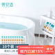 蓓安適一次性浴缸套泡澡袋加厚加大雙人獨立包裝木桶澡盆出差旅行10條裝