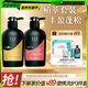 養(yǎng)元青洗發(fā)水云南白藥 生姜洗頭膏500ml+普洱茶香洗發(fā)露500ml
