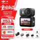 大疆（DJI）  Osmo Nano 拇指相機 自由視角穿戴相機   摩托車(chē)騎行便攜式vlog運動(dòng)相機攝像機新品上市 DJI OSMO NANO (128GB) 官方標配