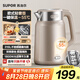 蘇泊爾（SUPOR）2升大容量 電熱水壺燒水壺開水壺電水壺 家用智能多功能 一鍵保溫雙層防燙 316L不銹鋼 SW-20J101P
