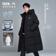 鴨鴨冰殼系列2.0長(cháng)款羽絨服男女款2025年新款戶(hù)外極寒高充絨加厚外套 青光黑色 M (170)