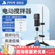 析牛科技懸臂式電動(dòng)攪拌器實(shí)驗(yàn)室數(shù)顯定時(shí)恒速小型工業(yè)增力頂置磁力攪拌機(jī) JB-80【旋鈕款/80w】
