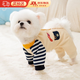 智宙小狗狗衣服小型犬寵物狗狗衣服比熊衣服秋季新款四腳狗衣服護肚子 藏青色條紋【S(建議體重3-5斤)】