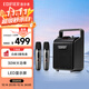 漫步者（EDIFIER）PP205S雙麥版手提便攜式藍牙音箱 戶(hù)外K歌音箱 教學(xué)擴音器 暮云灰 高保真防水 禮物