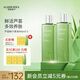璦露德瑪鮮汁蘆薈原液460ml*2 曬后修護(hù)補(bǔ)水保濕舒緩滋養(yǎng)蘆薈凝膠爽膚水