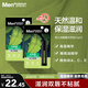 曼秀雷敦男士【張藝興同款】潤唇膏3.5g*2 滋潤補水保濕防干裂脫皮男生