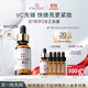 仙麗施vc精華10%2.0小金瓶維C精華30ml亮膚淡紋女生中秋禮物正品
