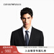 EMPORIO ARMANI/阿瑪尼官方旗艦【禮物】新款男士桑蠶絲商務(wù)正裝領(lǐng)帶配飾秋季 FB172-海軍藍色 均碼