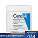 適樂(lè )膚（CeraVe）溫和修護 全天候保濕乳液面霜454g